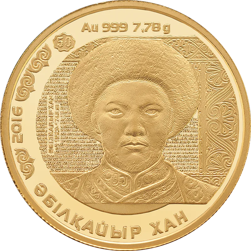 Абулхаир-хан (500)-Обратный