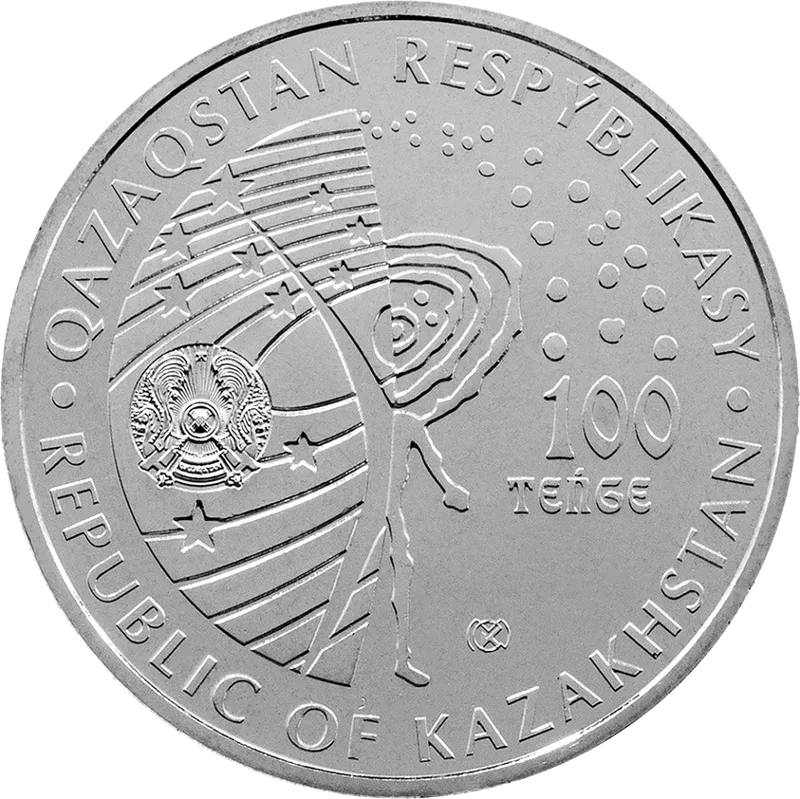 Салют - 1 (100)-Обратная сторона