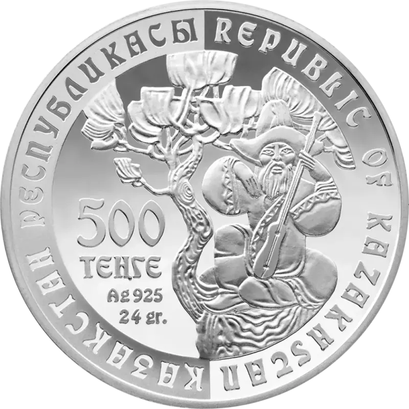 Домбра-Аверс