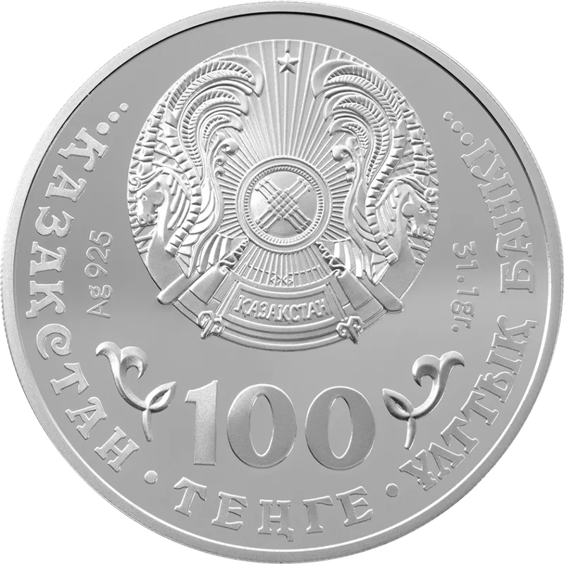 Каракал (100)-Аверс