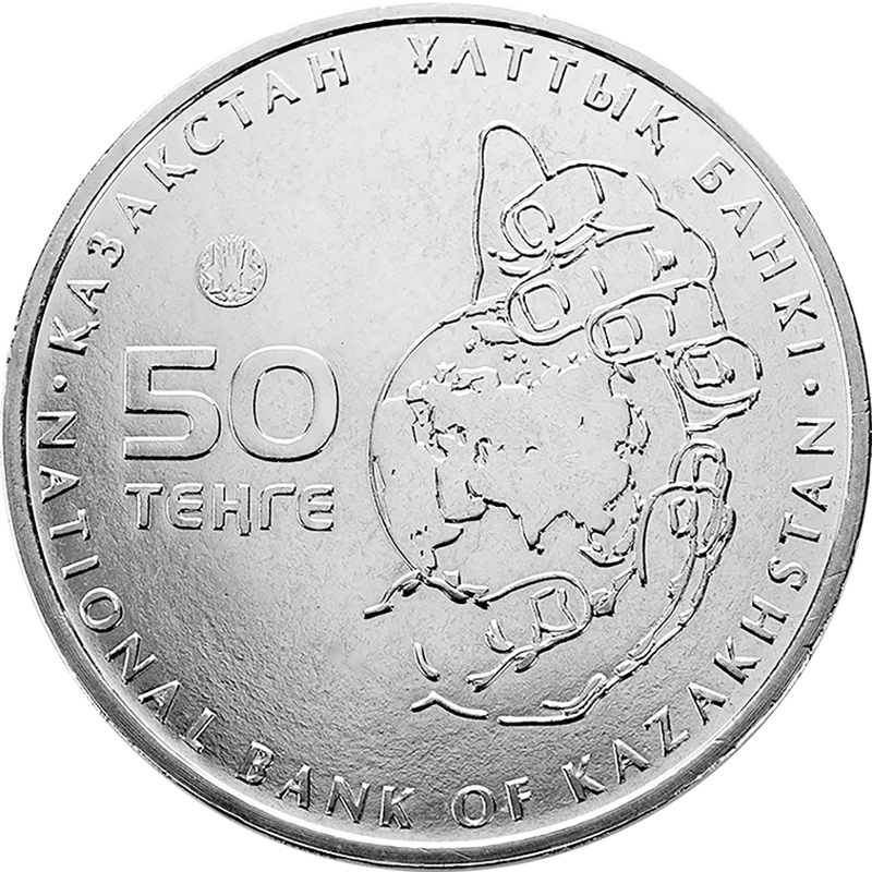 Ustyurtskiy Muflon (50)-Averse