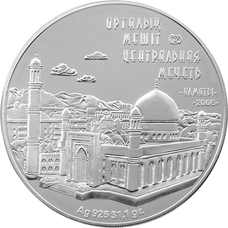 Central Mosque (Almaty)-Reverse