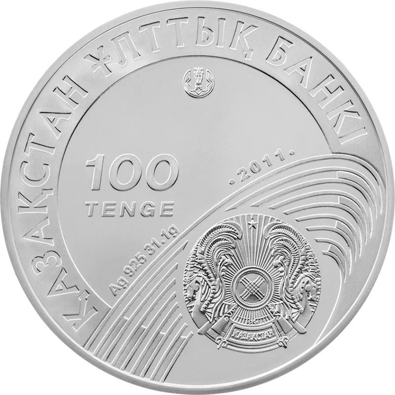 Olimpiyskie Igry 2014. Konkobezhnyy Sport (100)-Averse