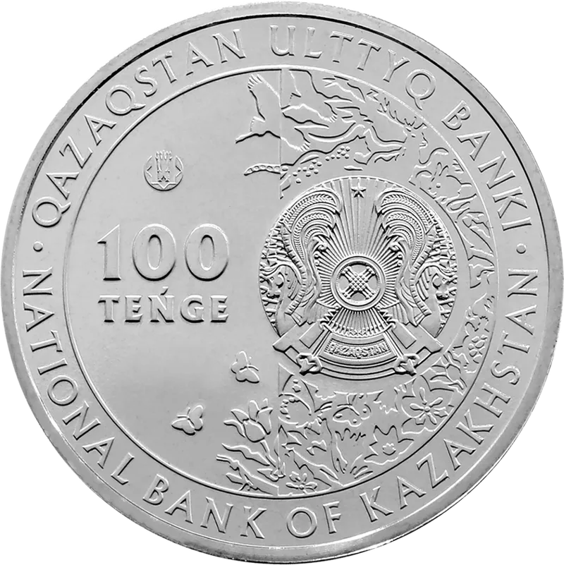 Babochka (100)-Averse