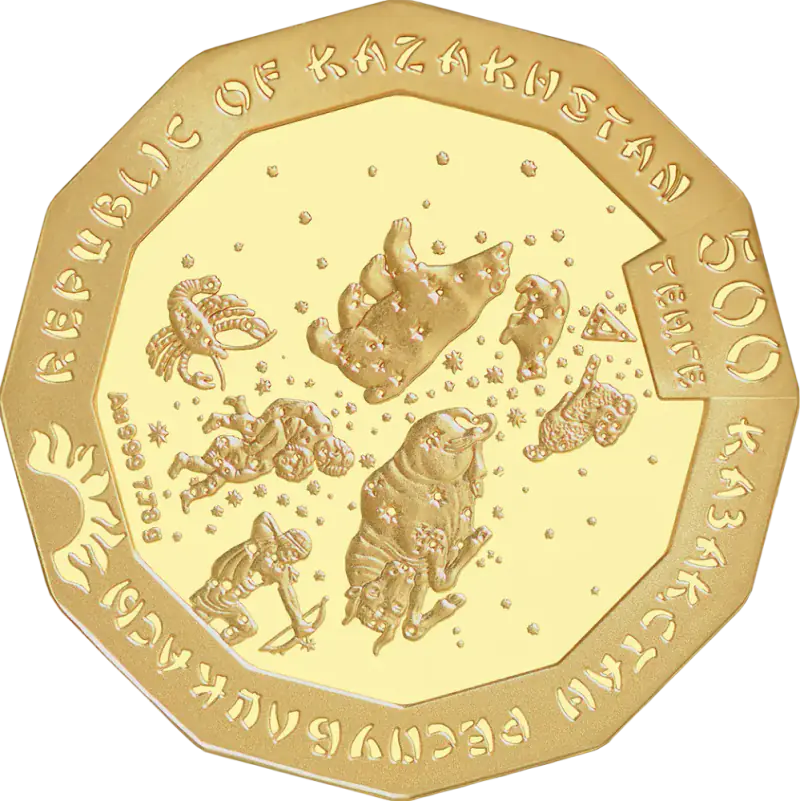 Бог Кабана (500) — Аверс