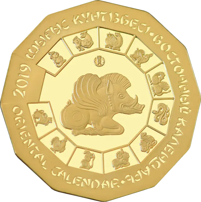 Год Кабана (500) — Реверс