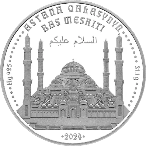 The Central Mosque of Astana city-Averse