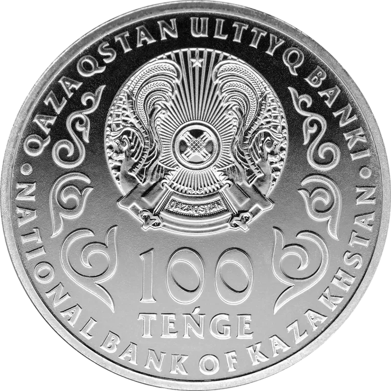 Ассамблея народа Казахстана. 25 лет (100)-Антиверс.