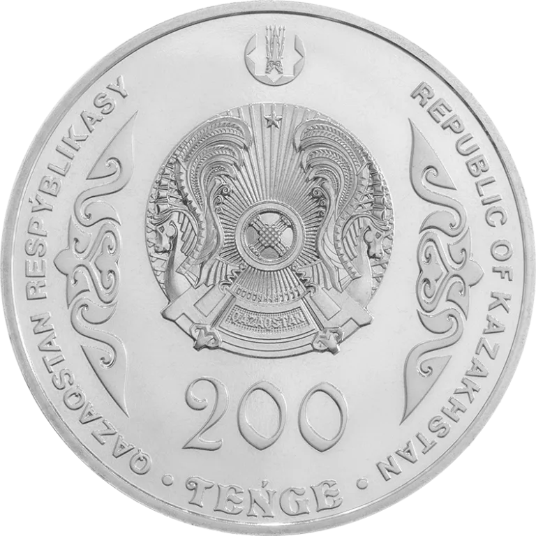 КУРМАНГАЗЫ (200 тенге) - Обратная сторона