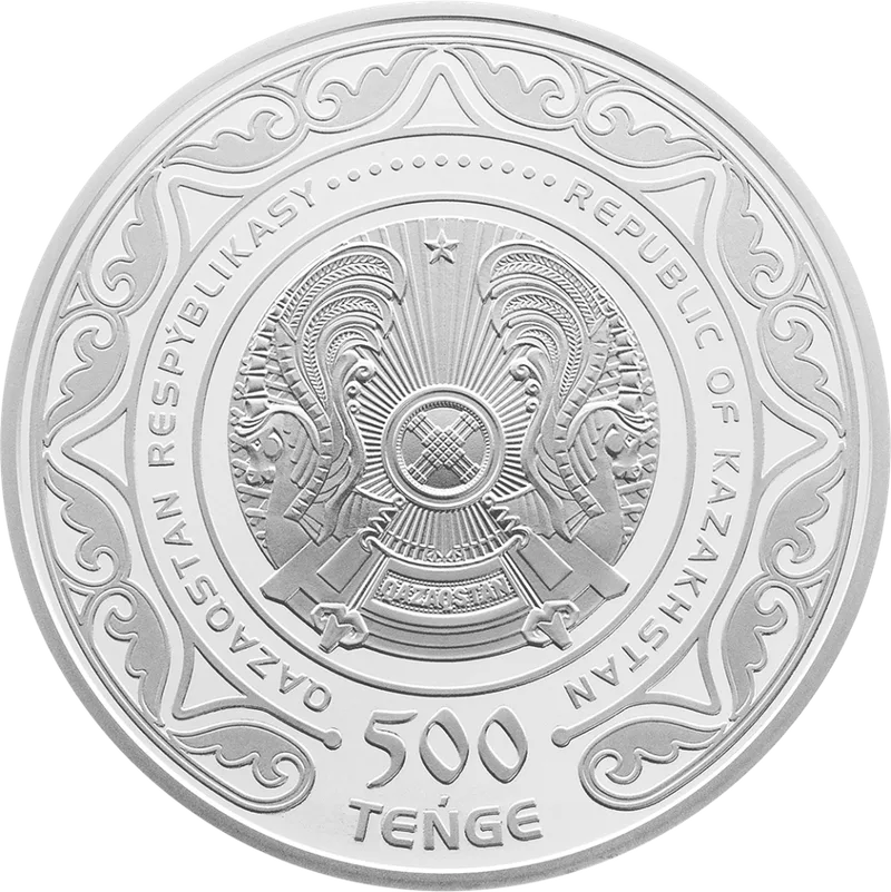 Абай. 175 лет (500) -Averse