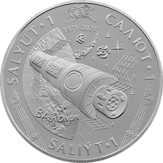 Салют-1 (200 тенге) - Аверс