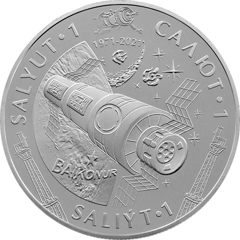 Салют-1 (200 теңге)-Аверс