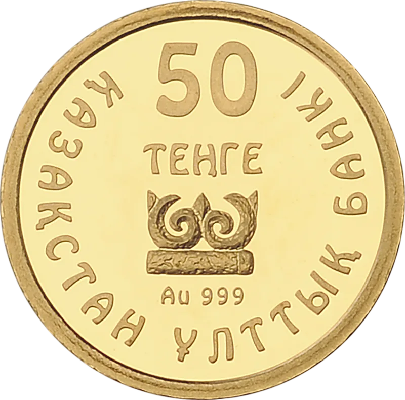 Koshachiy Khishchnik S Olenyami (50)-Averse