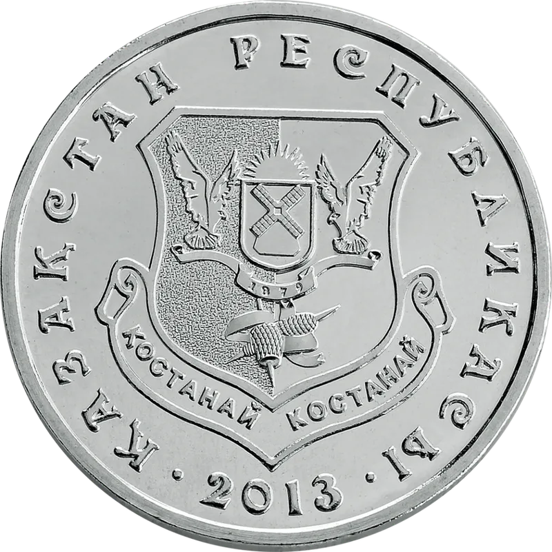 Kostanay-Reverse