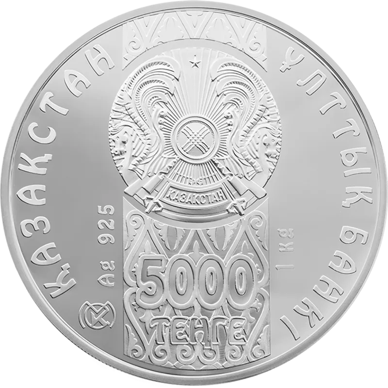 Bars (Mdm) (5000)-Averse