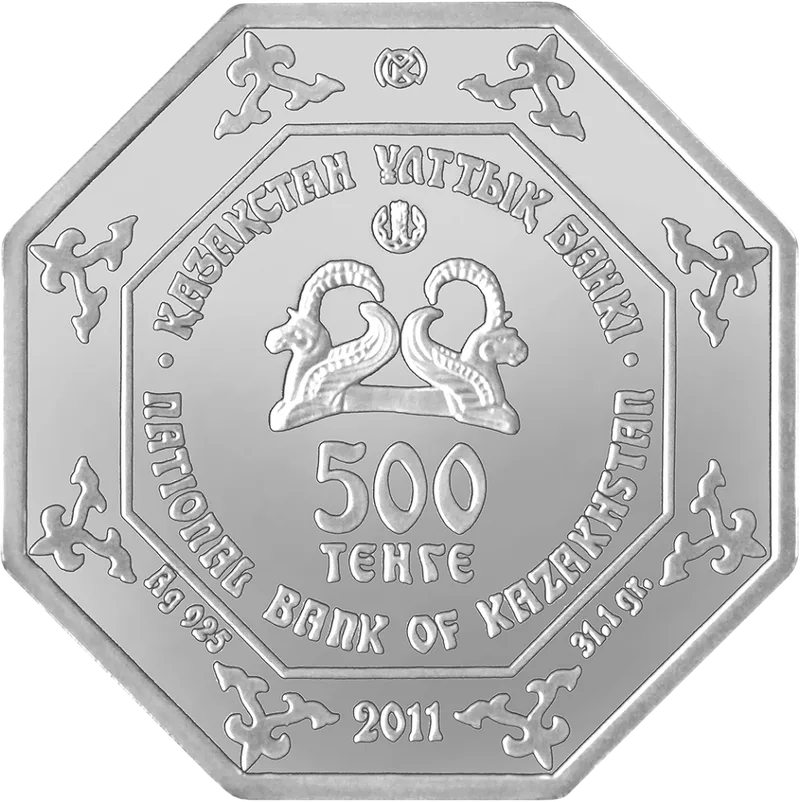 Исыкский Вождь (500)-Негативный