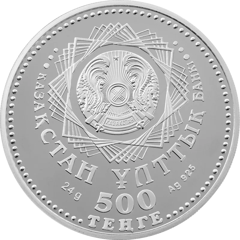 Малик Габдуллин. 100 Лет (500)-Аверс