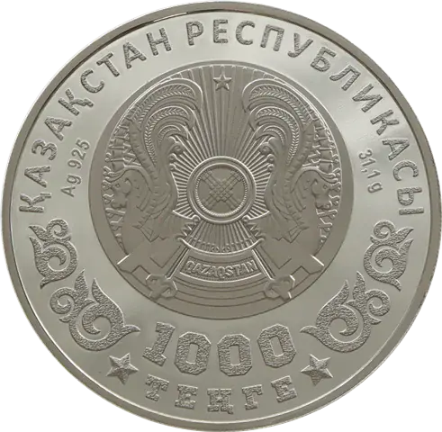 ВЕЛИКАЯ ПОБЕДА. 80 ЛЕТ-Reverse
