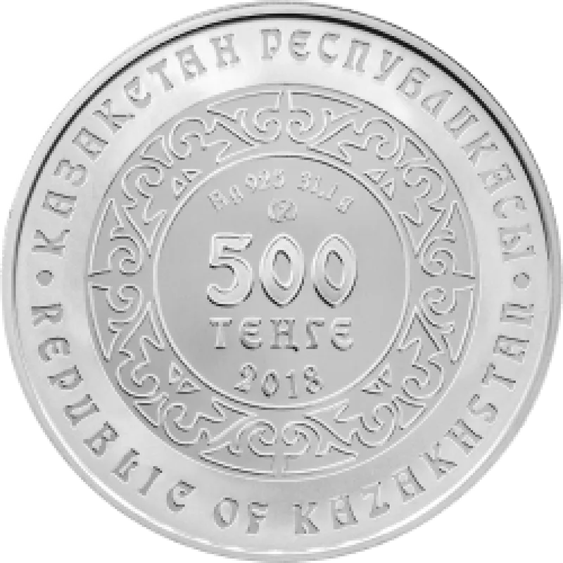 КӨКБӨРІ (The heavenly wolf) 500 tenge-Averse