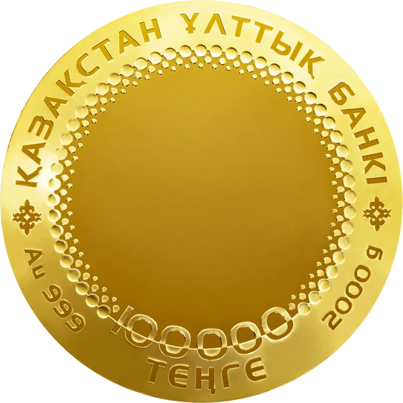 20-летие тенге (100 000) - аверс