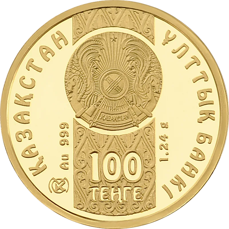 Bars (Mdm) (100)-Averse