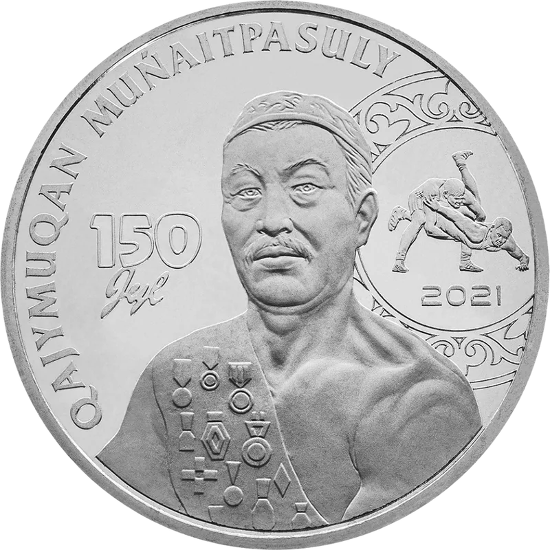 Хаджимукан Мунайтпасов. 150 лет (100)-Обратный