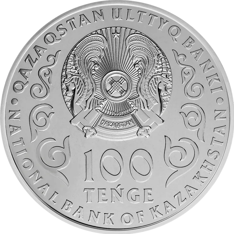 Хаджимукана Мунайтпасова. 150 лет (100)-Аверс