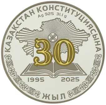30 лет Конституции Казахстана
