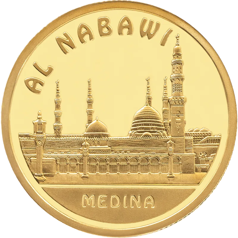 Аль-Набави (500)-Реверс