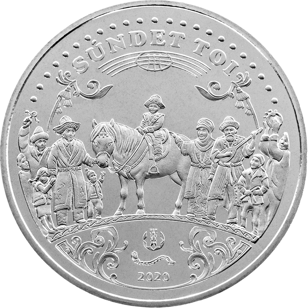 SÚNDET TOI — Сүндет той. 100 тенге, 2020; нейзильбер, UNC.