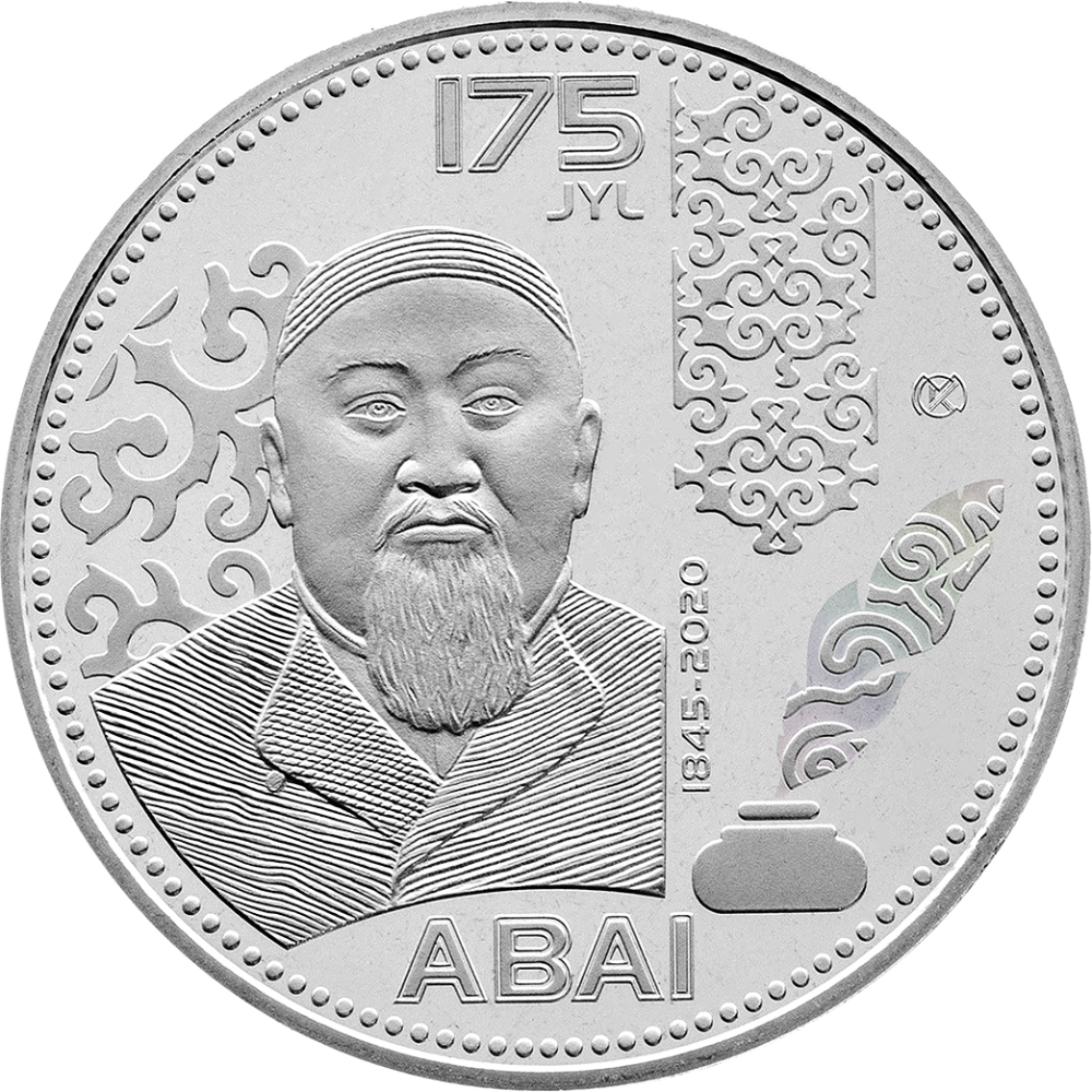 Абай — 175 лет. 100 тенге, 2020; мельхиор, BU.