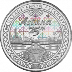 ASTANA. 25 JYL — Астана. 25 лет. 100 тенге, 2023; мельхиор, BU.