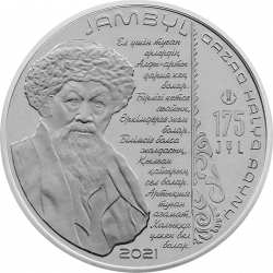 Жамбыл — 175 лет. 100 тенге, 2021; мельхиор, BU.