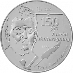 Ахмет Байтурсынов — 150 лет. 100 тенге, 2022; мельхиор, BU.