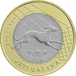 QUMAI TAZY — тазы. 100 тенге, 2020; нибрасс / нейзильбер, UNC.
