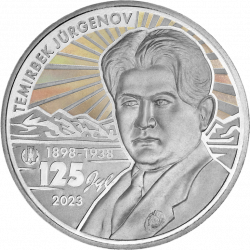 TEMIRBEK JÚRGENOV.125 JYL — Темирбек Жургенов. 125 лет. 100 тенге, 2023; мельхиор, BU.
