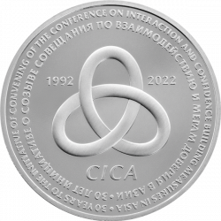 30 лет инициативе о созыве СВМДА. 100 тенге, 2022; мельхиор.