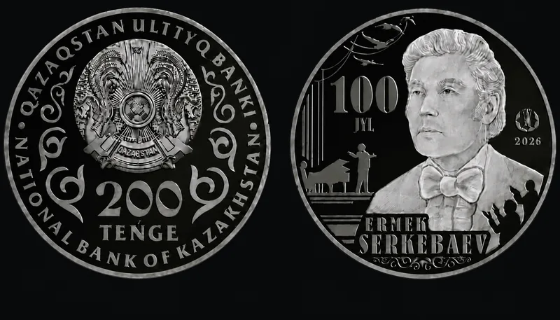 Монета Е.Серикбаев 100 лет (E. SERKEBAEV. 100 JYL) 200 тенге