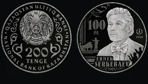 Монета Е. Серікбаев 100 жыл (E. SERKEBAEV. 100 JYL) 200 теңге
