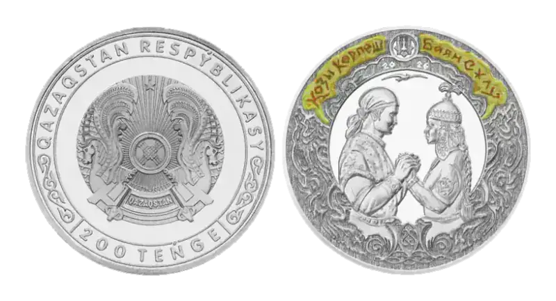 On the issuance into circulation of the collector coin “Kozy Korpesh – Bayan Sulu” (PR-20250) · 1